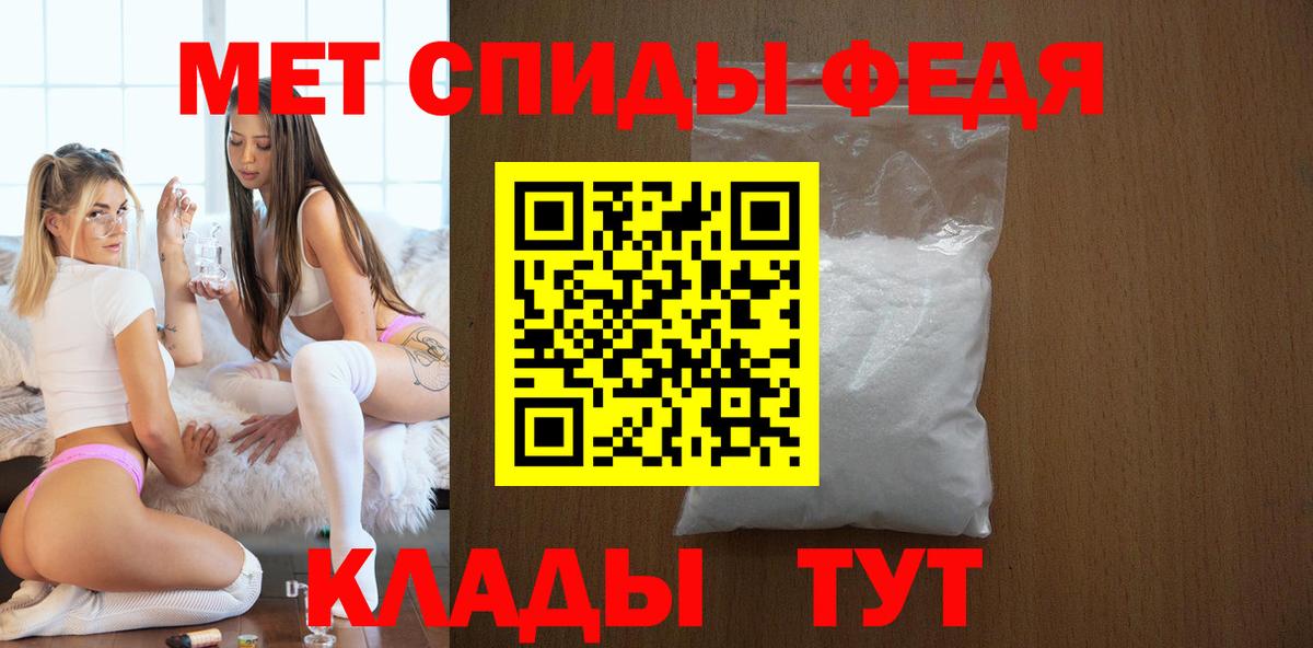 Амфетамин 98% Ирбит