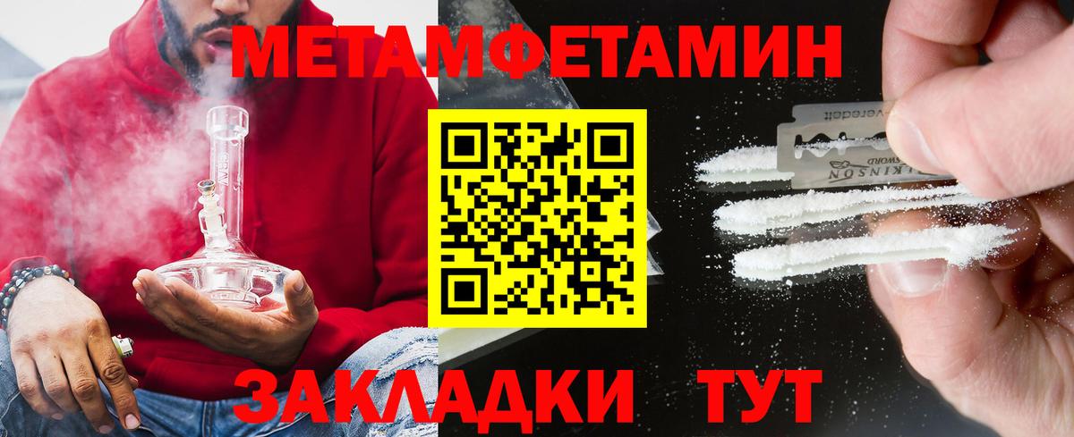 АМФ  Amphetamine Premium  Вход с VPN  Ирбит  Амфетамин 