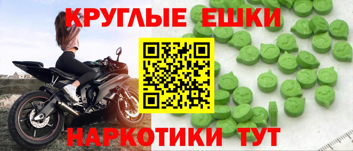 Экстази Дубай Ирбит