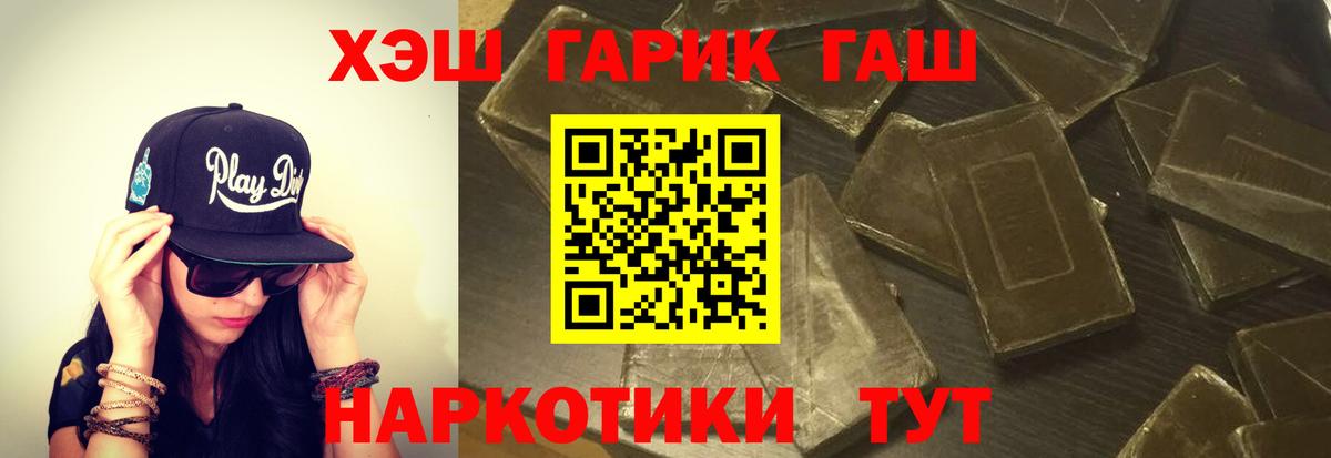 Ирбит  ГАШ индика сатива  Вход с VPN  Гашиш 40% ТГК 