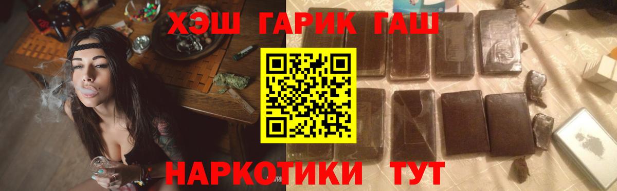 ГАШИШ Ice-O-Lator Ирбит