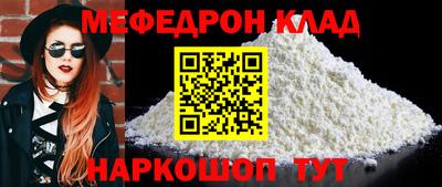 прущие крисы Краснокаменск