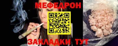скорость Краснознаменск