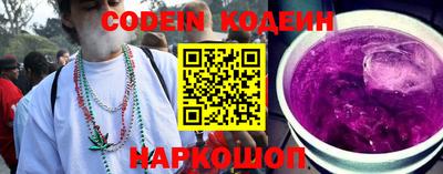 прущие крисы Краснокаменск