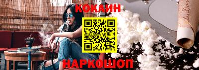 метамфетамин Краснодар