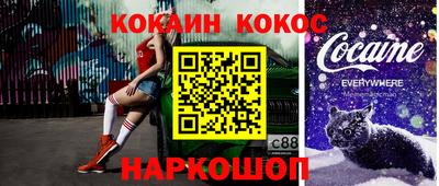скорость Краснознаменск