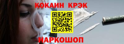 прущие крисы Краснокаменск