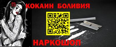 метамфетамин Краснодар
