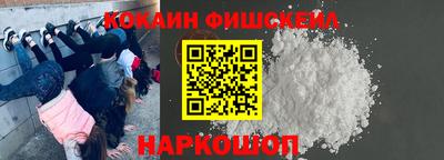 прущие крисы Краснокаменск