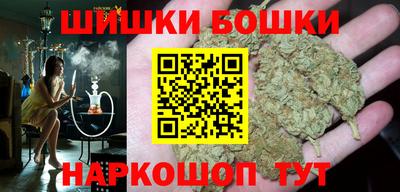 метамфетамин Краснодар