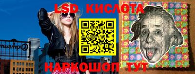 скорость Краснознаменск