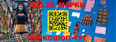 прущие крисы Краснокаменск
