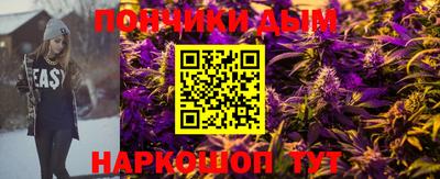 прущие крисы Краснокаменск