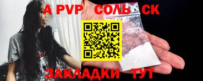 прущие крисы Краснокаменск
