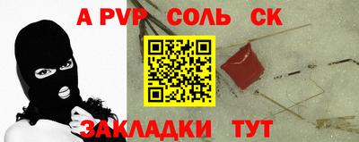метамфетамин Краснодар