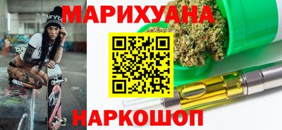 метамфетамин Краснодар
