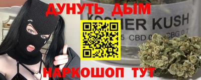 метамфетамин Краснодар