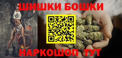 метамфетамин Краснодар
