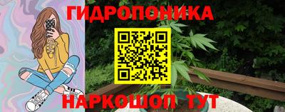 метамфетамин Краснодар