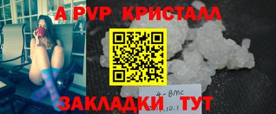 скорость Краснознаменск
