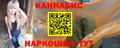 метамфетамин Краснодар