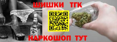 метамфетамин Краснодар