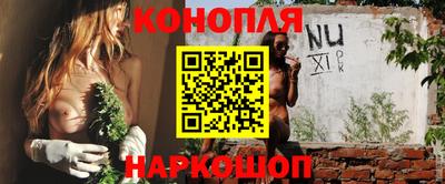 метамфетамин Краснодар