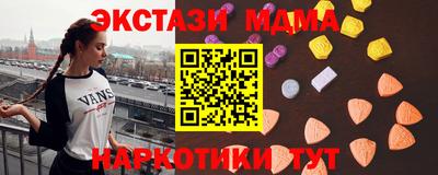 прущие крисы Краснокаменск