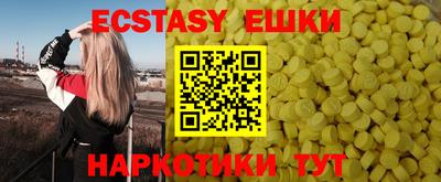 метамфетамин Краснодар