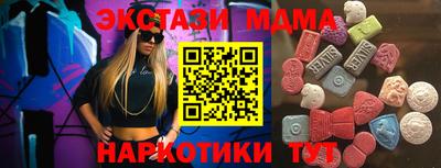 скорость Краснознаменск