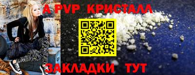 скорость Краснознаменск