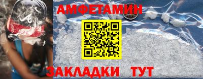 метамфетамин Краснодар