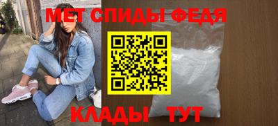 прущие крисы Краснокаменск