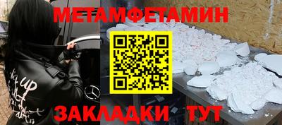 скорость Краснознаменск