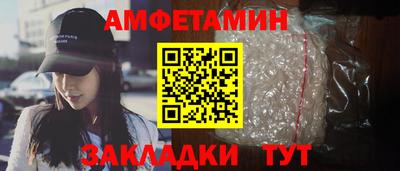 метамфетамин Краснодар