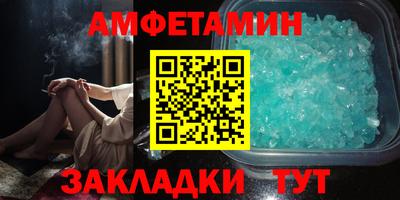 метамфетамин Краснодар