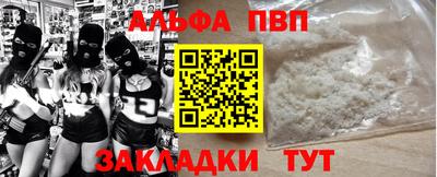 метамфетамин Краснодар