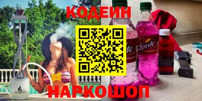 метамфетамин Краснодар