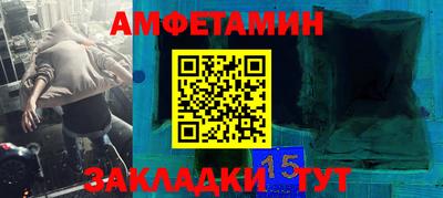прущие крисы Краснокаменск