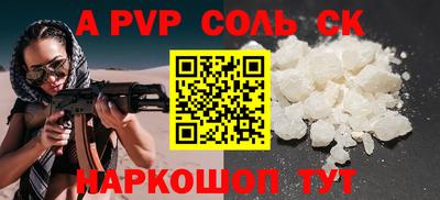 прущие крисы Краснокаменск