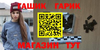 прущие крисы Краснокаменск
