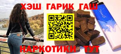 метамфетамин Краснодар