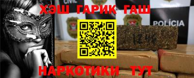 прущие крисы Краснокаменск
