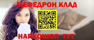 скорость Краснознаменск