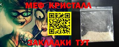 прущие крисы Краснокаменск