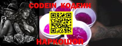 скорость Краснознаменск