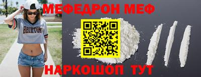 скорость Краснознаменск