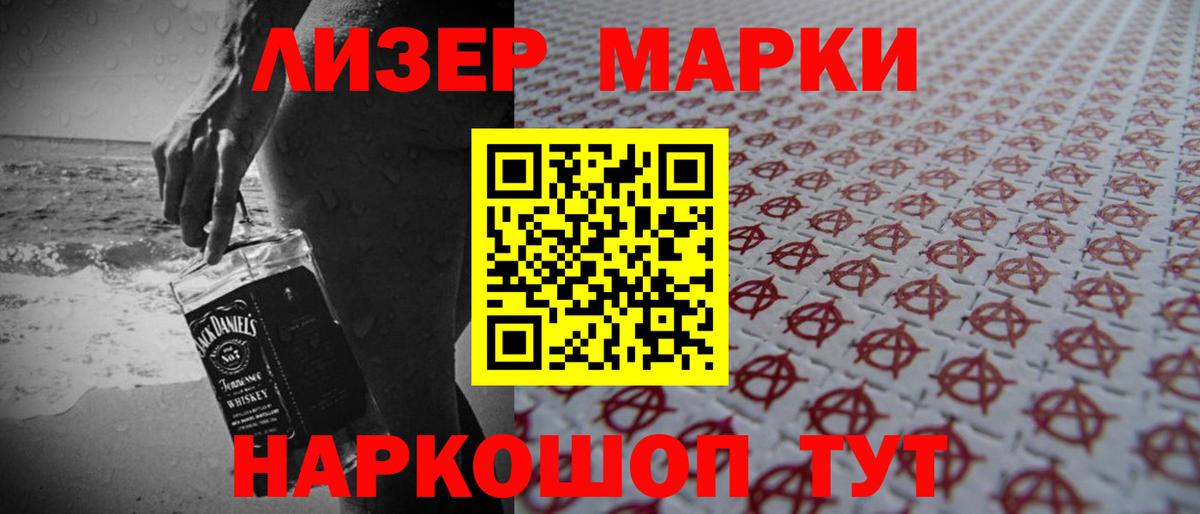 Лсд 25 экстази ecstasy  Вход с VPN  Ирбит 