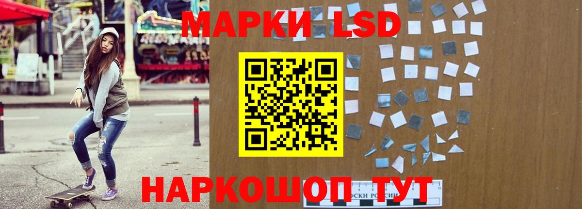 Лсд 25 экстази кислота Ирбит