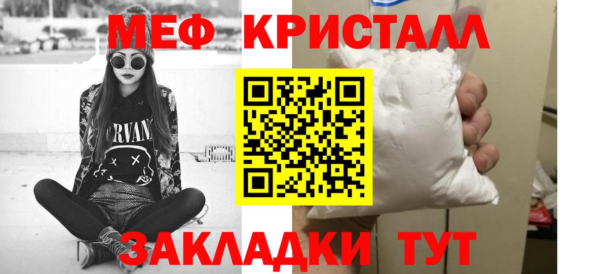 МЯУ-МЯУ VHQ  МЯУ-МЯУ мука  Ирбит  МЯУ-МЯУ  Вход с VPN 
